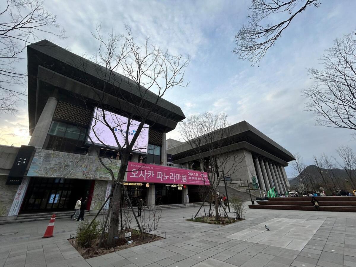 Villa Gyeongbokgung House